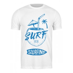 Мужская футболка с принтом Сочи серфинг в Белгороде,  |  | Тематика изображения на принте: 