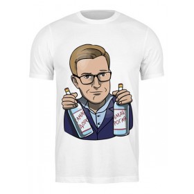 Мужская футболка с принтом В Питере пить в Белгороде,  |  | 