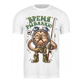Мужская футболка с принтом Время рыбалки в Белгороде,  |  | Тематика изображения на принте: 