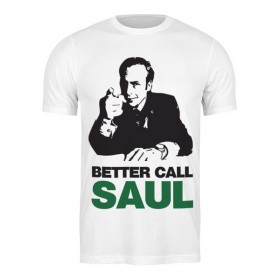 Мужская футболка с принтом Better call Saul в Белгороде,  |  | 