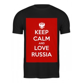 Мужская футболка с принтом KEEP CALM AND LOVE RUSSIA в Белгороде,  |  | 