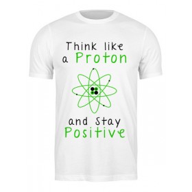 Мужская футболка с принтом Думай как протон - оставайся позитивным в Белгороде,  |  | Тематика изображения на принте: 