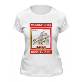 classic_woman_tee с принтом Водка. Москвичка. в Белгороде,  |  | Тематика изображения на принте: 