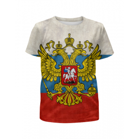 Футболка с полной запечаткой для мальчиков с принтом Флаг Российской Федерации в Белгороде,  |  | Тематика изображения на принте: 