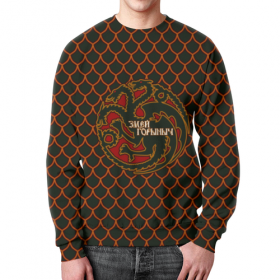 full_print_sweatshirt с принтом Змей Горыныч в Белгороде,  |  | 