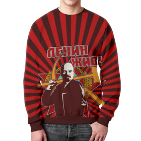 full_print_sweatshirt с принтом Ленин жив! в Белгороде,  |  | 