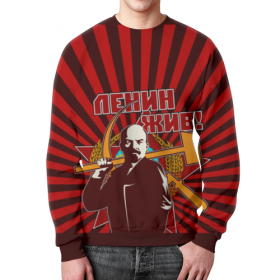 full_print_sweatshirt с принтом Ленин жив! в Белгороде,  |  | Тематика изображения на принте: 