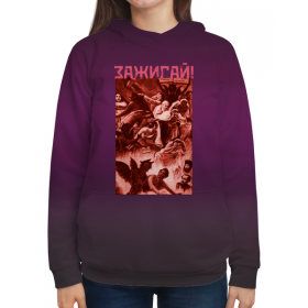 full_print_woman_hoodie с принтом «Страшный Суд» c Лермонтовым в Белгороде,  |  | 