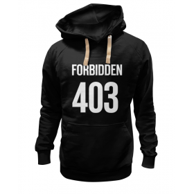 hoodie с принтом 403 Forbidden в Белгороде,  |  | Тематика изображения на принте: 