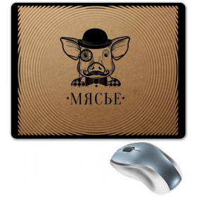 mouse_pad с принтом Месье Свин (мясьё) в Белгороде,  |  | Тематика изображения на принте: 