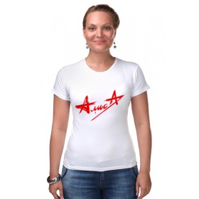 Женская футболка стрэйч с принтом Алиса в Белгороде,  |  | Тематика изображения на принте: 