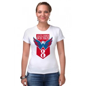 Женская футболка стрэйч с принтом Alexander Ovechkin (Washington Capitals) в Белгороде,  |  | 
