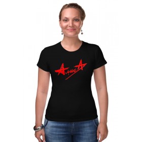 Женская футболка стрэйч с принтом Алиса - нашествие в Белгороде,  |  | 