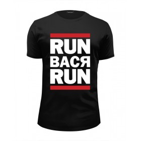 Мужская футболка Premium с принтом Run вася run в Белгороде, Белый, черный, серый меланж, голубой: 100% хлопок, плотность 160 гр. Остальные цвета: 92% хлопок, 8% лайкра, плотность 170-180гр. |  | 