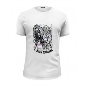 Мужская футболка Premium с принтом Змей Горыныч в Белгороде, Белый, черный, серый меланж, голубой: 100% хлопок, плотность 160 гр. Остальные цвета: 92% хлопок, 8% лайкра, плотность 170-180гр. |  | 