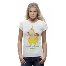 Женская футболка Premium с принтом Праздничная капибара в Белгороде,  |  | 