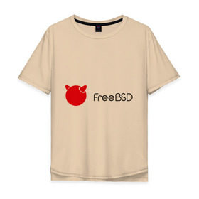 Мужская футболка хлопок Oversize с принтом Free BSD в Белгороде, 100% хлопок | свободный крой, круглый ворот, “спинка” длиннее передней части | freebsd | linux | линукс | люникс