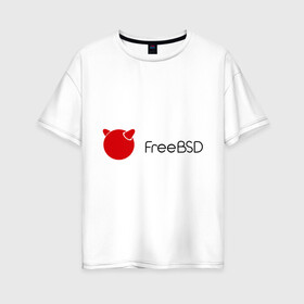 Женская футболка хлопок Oversize с принтом Free BSD в Белгороде, 100% хлопок | свободный крой, круглый ворот, спущенный рукав, длина до линии бедер
 | freebsd | linux | линукс | люникс
