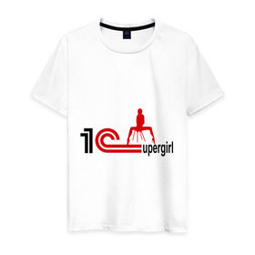 Мужская футболка хлопок с принтом 1C SuperGirl (2) в Белгороде, 100% хлопок | прямой крой, круглый вырез горловины, длина до линии бедер, слегка спущенное плечо. | 1с | бухгалтерия | бухгалтерский учет | девушка | программа | программное обеспечение | супер | фигура