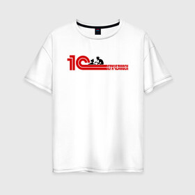 Женская футболка хлопок Oversize с принтом 1Сверхчеловек в Белгороде, 100% хлопок | свободный крой, круглый ворот, спущенный рукав, длина до линии бедер
 | 1c | офис | работа | сверхчеловек | системный администратор