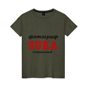 Женская футболка хлопок с принтом Фотограф, SUKA, странный в Белгороде, 100% хлопок | прямой крой, круглый вырез горловины, длина до линии бедер, слегка спущенное плечо | 