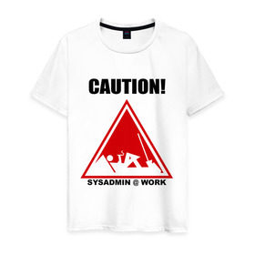Мужская футболка хлопок с принтом Sysadmin work в Белгороде, 100% хлопок | прямой крой, круглый вырез горловины, длина до линии бедер, слегка спущенное плечо. | caution | sysadmin | админ | предупреждение | работа | сисадмин