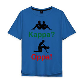 Мужская футболка хлопок Oversize с принтом kappa oppa в Белгороде, 100% хлопок | свободный крой, круглый ворот, “спинка” длиннее передней части | kappa | капа | каппа