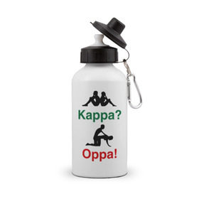 Бутылка спортивная с принтом kappa oppa в Белгороде, металл | емкость — 500 мл, в комплекте две пластиковые крышки и карабин для крепления | Тематика изображения на принте: kappa | капа | каппа