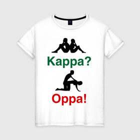 Женская футболка хлопок с принтом kappa oppa в Белгороде, 100% хлопок | прямой крой, круглый вырез горловины, длина до линии бедер, слегка спущенное плечо | kappa | капа | каппа