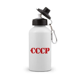 Бутылка спортивная с принтом CCCP в Белгороде, металл | емкость — 500 мл, в комплекте две пластиковые крышки и карабин для крепления | cccp | ussr | политические | сов деп | совдеп | союз
