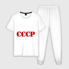 Мужская пижама хлопок с принтом CCCP в Белгороде, 100% хлопок | брюки и футболка прямого кроя, без карманов, на брюках мягкая резинка на поясе и по низу штанин
 | cccp | ussr | политические | сов деп | совдеп | союз