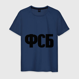 Мужская футболка хлопок с принтом ФСБ в Белгороде, 100% хлопок | прямой крой, круглый вырез горловины, длина до линии бедер, слегка спущенное плечо. | спецслужбы | федеральная служба безопасности