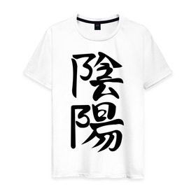 Мужская футболка хлопок с принтом Инь-Янь в Белгороде, 100% хлопок | прямой крой, круглый вырез горловины, длина до линии бедер, слегка спущенное плечо. | инь ян | китай