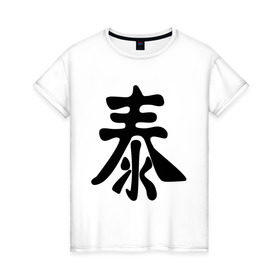 Женская футболка хлопок с принтом Рассвет в Белгороде, 100% хлопок | прямой крой, круглый вырез горловины, длина до линии бедер, слегка спущенное плечо | иероглиф | китай | рассвет | символ успеха и гармониикитайский иероглиф