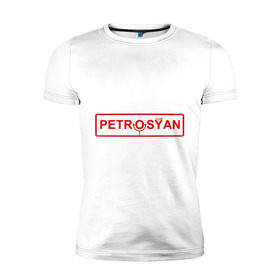 Мужская футболка премиум с принтом Petrosyan в Белгороде, 92% хлопок, 8% лайкра | приталенный силуэт, круглый вырез ворота, длина до линии бедра, короткий рукав | club | comedy | petrosyan | tnt | камеди | петросян | тнт