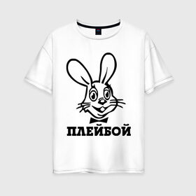 Женская футболка хлопок Oversize с принтом Плейбой в Белгороде, 100% хлопок | свободный крой, круглый ворот, спущенный рукав, длина до линии бедер
 | play boy | playboy | зайчик | плей бой | плейбой