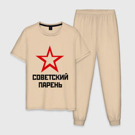 Мужская пижама хлопок с принтом Советский парень в Белгороде, 100% хлопок | брюки и футболка прямого кроя, без карманов, на брюках мягкая резинка на поясе и по низу штанин
 | звезда | парень | символ | советский | социализм | союз | ссср