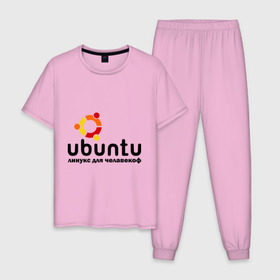 Мужская пижама хлопок с принтом Ubuntu в Белгороде, 100% хлопок | брюки и футболка прямого кроя, без карманов, на брюках мягкая резинка на поясе и по низу штанин
 | linux | ubuntu | дистрибутив | линукс | убунта