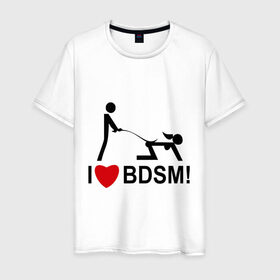 Мужская футболка хлопок с принтом I love BDSM в Белгороде, 100% хлопок | прямой крой, круглый вырез горловины, длина до линии бедер, слегка спущенное плечо. | люблю | любовь | я