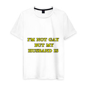 Мужская футболка хлопок с принтом I am not gay в Белгороде, 100% хлопок | прямой крой, круглый вырез горловины, длина до линии бедер, слегка спущенное плечо. | гетеро | мой муж | ориентация | я