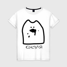 Женская футболка хлопок с принтом Кисуля в Белгороде, 100% хлопок | прямой крой, круглый вырез горловины, длина до линии бедер, слегка спущенное плечо | животные | киса | киска | кошка | кошки