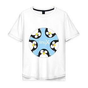 Мужская футболка хлопок Oversize с принтом Linux (3) в Белгороде, 100% хлопок | свободный крой, круглый ворот, “спинка” длиннее передней части | Тематика изображения на принте: 