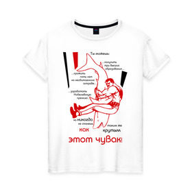 Женская футболка хлопок с принтом Мужик с акулой в Белгороде, 100% хлопок | прямой крой, круглый вырез горловины, длина до линии бедер, слегка спущенное плечо | акула | мужик | мужчина | рыба | рыбалка | язь