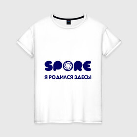Женская футболка хлопок с принтом SPORE в Белгороде, 100% хлопок | прямой крой, круглый вырез горловины, длина до линии бедер, слегка спущенное плечо | 