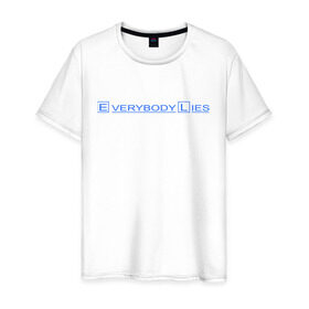 Мужская футболка хлопок с принтом Everybody lies (2) в Белгороде, 100% хлопок | прямой крой, круглый вырез горловины, длина до линии бедер, слегка спущенное плечо. | everybody lies | haus | house | все лгут | доктор | хауз | хаус | хью лори
