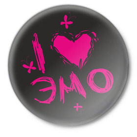 Значок с принтом Я люблю эмо в Белгороде,  металл | круглая форма, металлическая застежка в виде булавки | emo | i love | субкультуры | эмо | я люблю