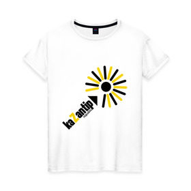 Женская футболка хлопок с принтом kaZantip (1) в Белгороде, 100% хлопок | прямой крой, круглый вырез горловины, длина до линии бедер, слегка спущенное плечо | kazan | kazantip | казан | казантип | фестиваль