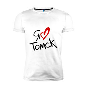 Мужская футболка премиум с принтом Я люблю Томск в Белгороде, 92% хлопок, 8% лайкра | приталенный силуэт, круглый вырез ворота, длина до линии бедра, короткий рукав | город | место жительства | проживание | сибирь | страна | томск