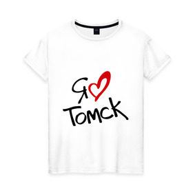 Женская футболка хлопок с принтом Я люблю Томск в Белгороде, 100% хлопок | прямой крой, круглый вырез горловины, длина до линии бедер, слегка спущенное плечо | город | место жительства | проживание | сибирь | страна | томск
