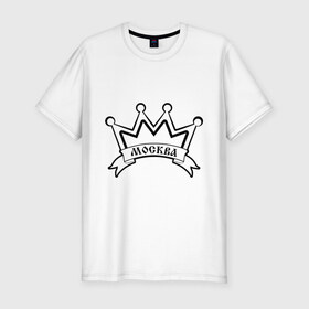 Мужская футболка премиум с принтом Москва-корона в Белгороде, 92% хлопок, 8% лайкра | приталенный силуэт, круглый вырез ворота, длина до линии бедра, короткий рукав | moscow | город | столица